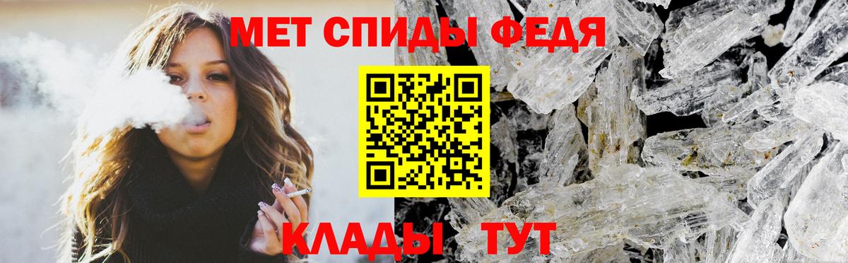 АМФЕТАМИН  АМФЕТАМИН Premium  Вход с VPN  Ханты-Мансийск 