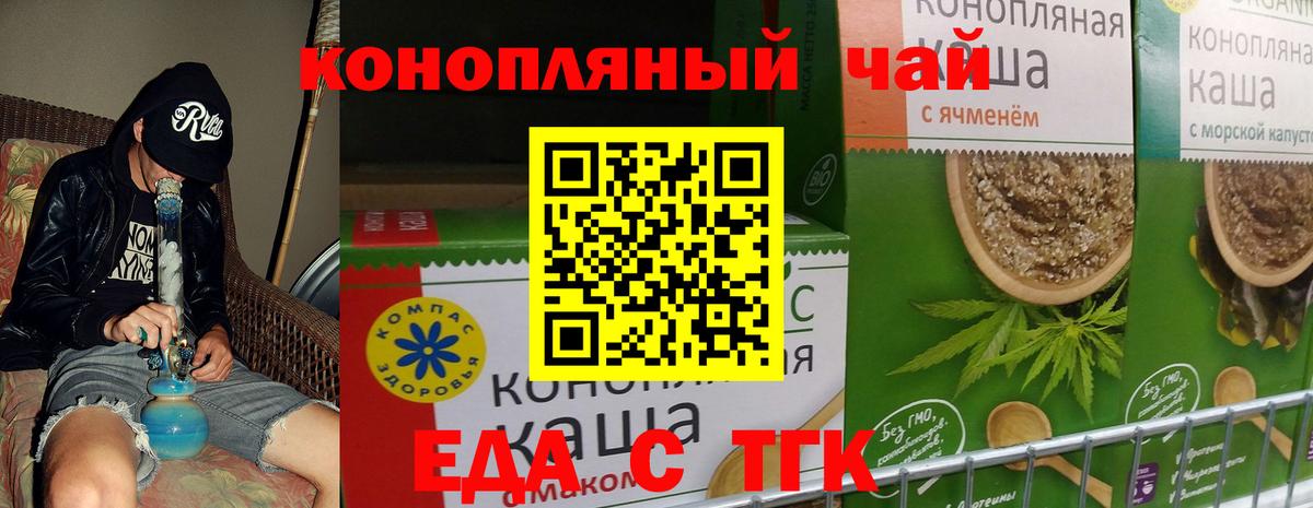 Ханты-Мансийск  Canna-Cookies конопля  Вход с VPN 