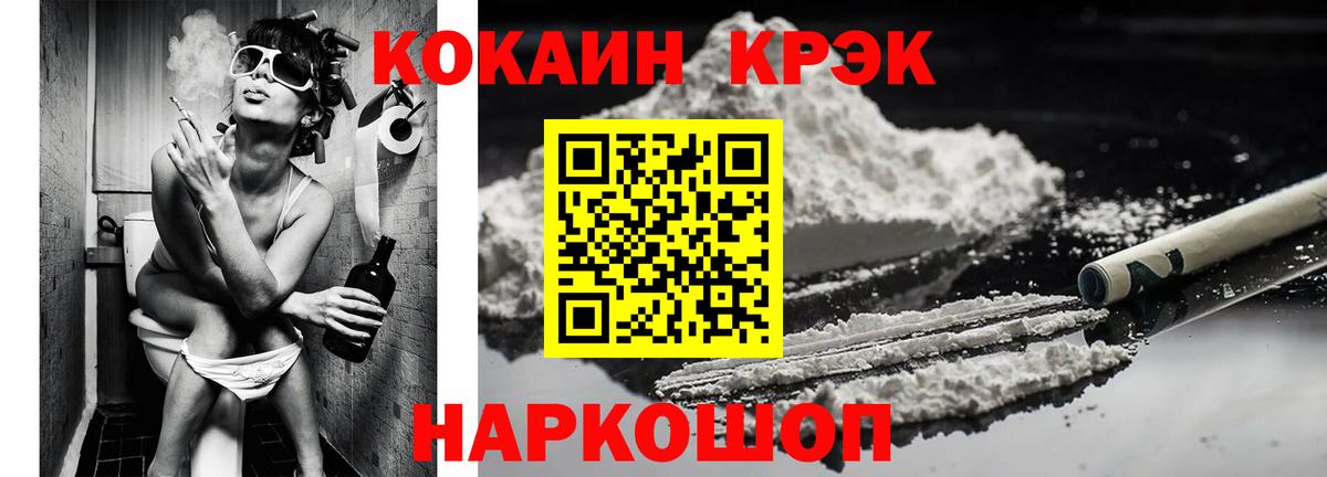 Ханты-Мансийск  Кокаин Columbia  КОКАИН VHQ  Вход с VPN 