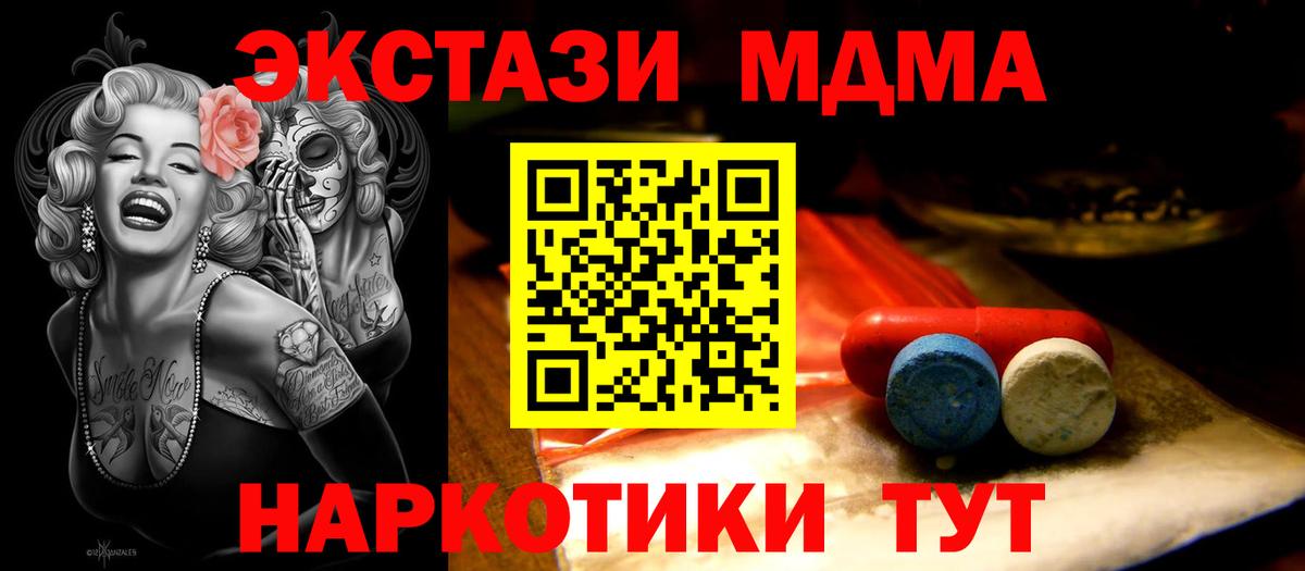 Ханты-Мансийск  Ecstasy Philipp Plein  Вход с VPN  Экстази louis Vuitton 