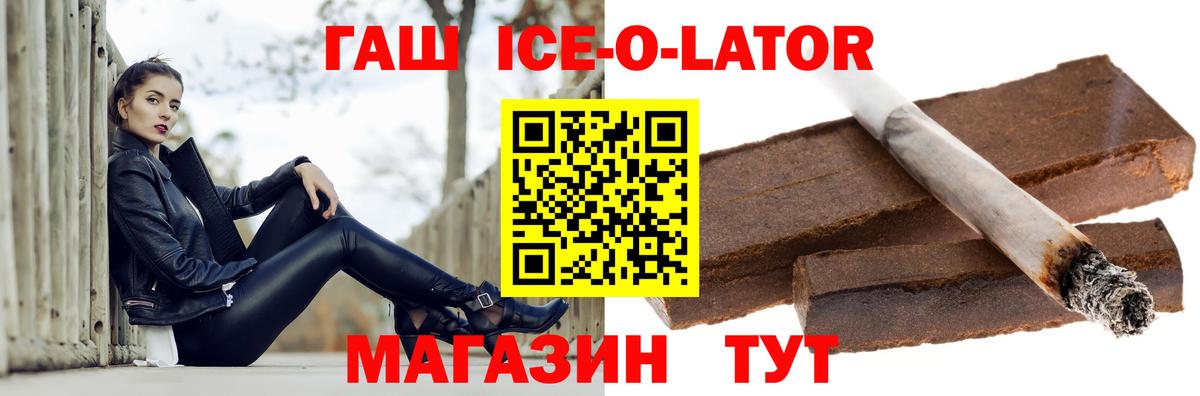 Гашиш гарик Ханты-Мансийск