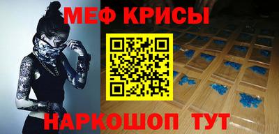 молекула духа Обь
