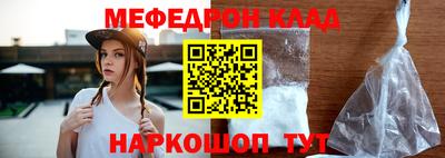 молекула духа Обь