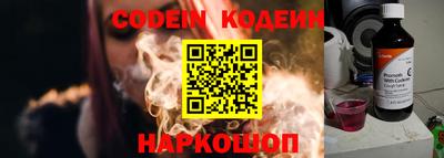 молекула духа Обь