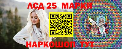 молекула духа Обь