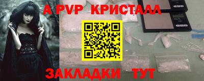 молекула духа Обь