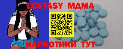 молекула духа Обь