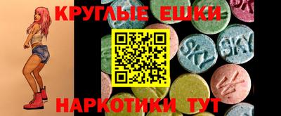 молекула духа Обь