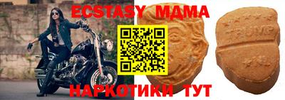 молекула духа Обь