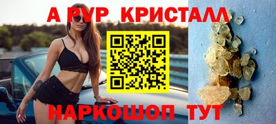 молекула духа Обь