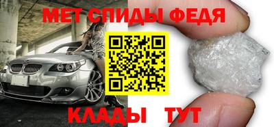 молекула духа Обь