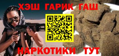 молекула духа Обь