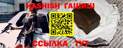 молекула духа Обь