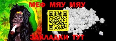 молекула духа Обь