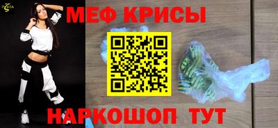 молекула духа Обь