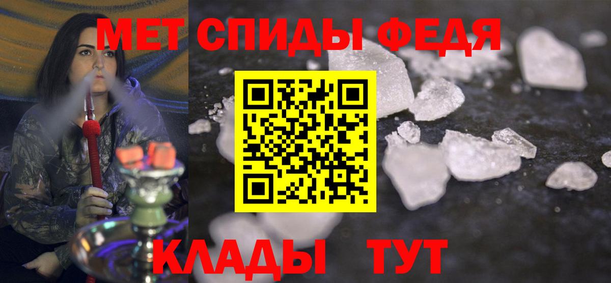 Первитин витя  Вход с VPN  Ханты-Мансийск  Первитин витя 