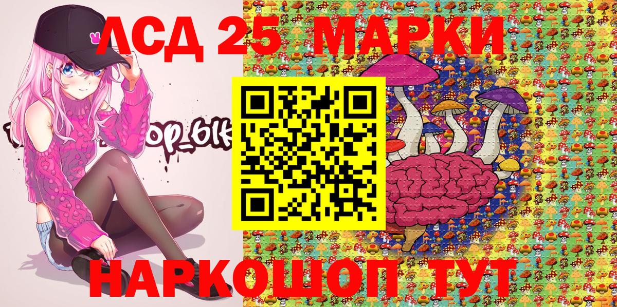 Марки 25I-NBOMe 1,5мг  Вход с VPN  Марки NBOMe  Ханты-Мансийск 