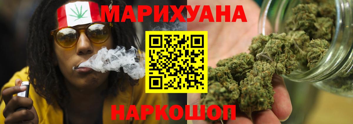 Шишки марихуана тримм  Шишки марихуана Bruce Banner  Вход с VPN  Ханты-Мансийск  Бошки марихуана THC 21% 
